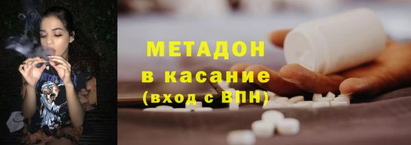 метамфетамин Верея