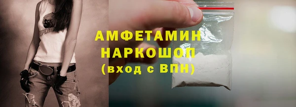 винт Верхний Тагил