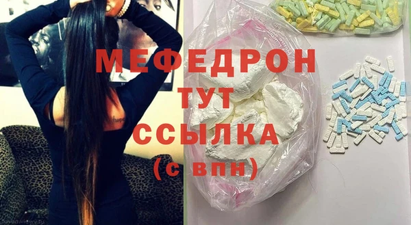 mix Верхнеуральск