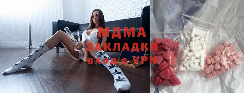 MDMA кристаллы  Кяхта 